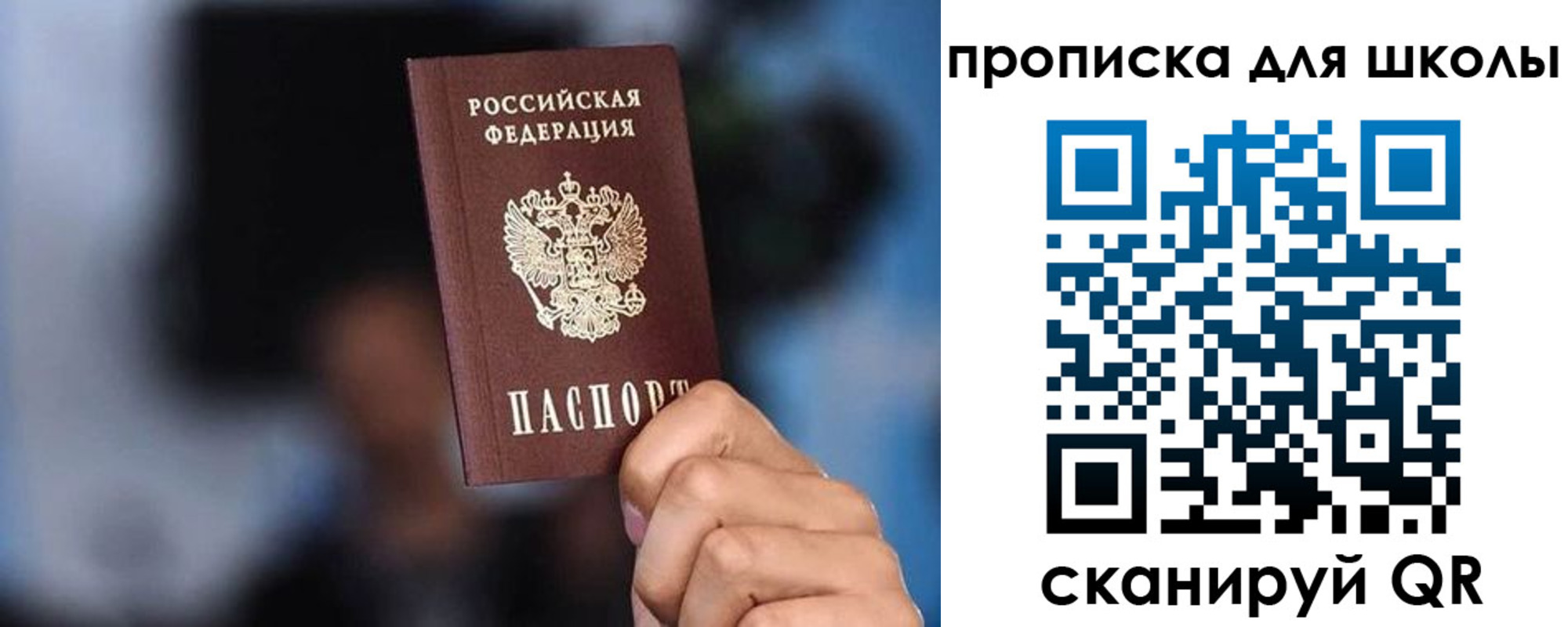 временная регистрация 2025 в Новоаннинском