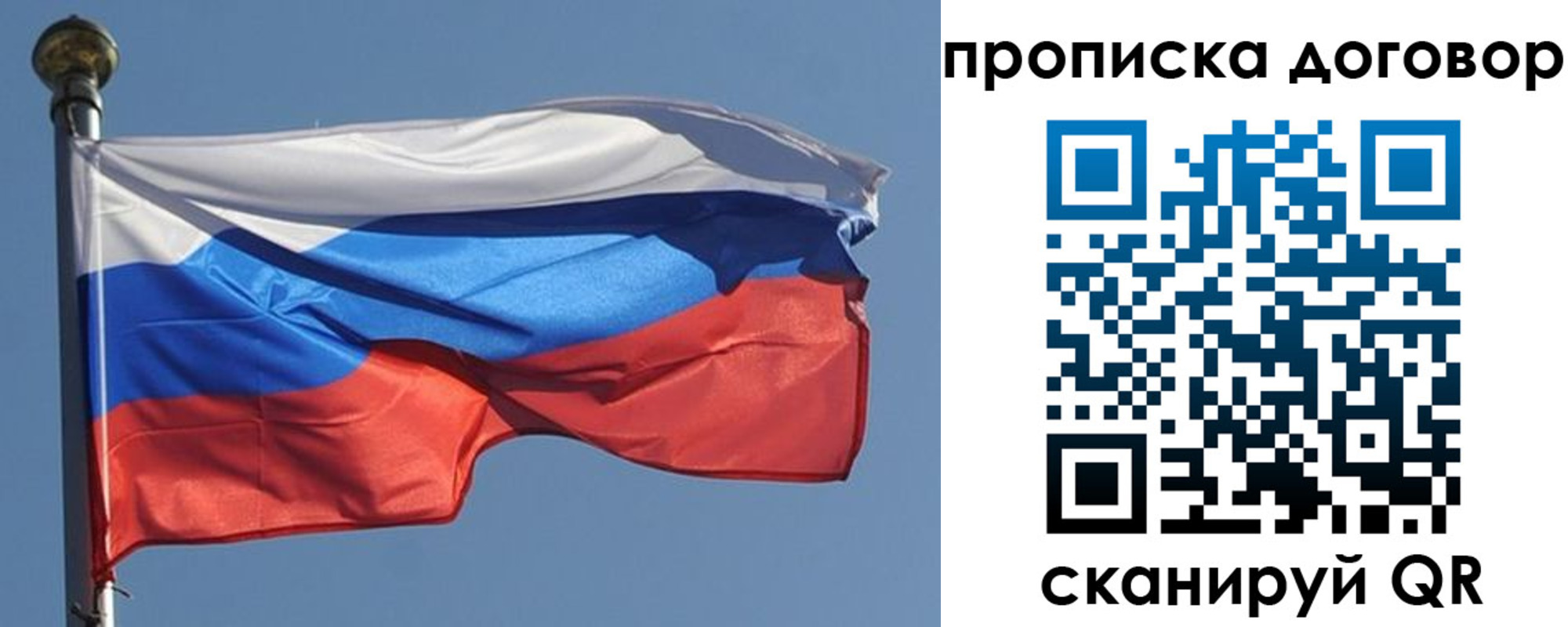 где прописаться в Новоаннинском